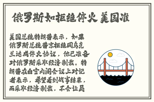 人与马畜禽corporation翻译